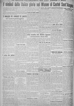 giornale/TO00185815/1925/n.124, 5 ed/004